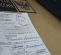 Туляки отправили в Иркутскую область более 100 посылок с гуманитарной помощью