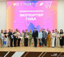 Нацпроект «Экспорт»: названы лучшие экспортеры Тульской области