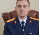 Главный следователь Тульской области заработал за год 2,8 млн рублей