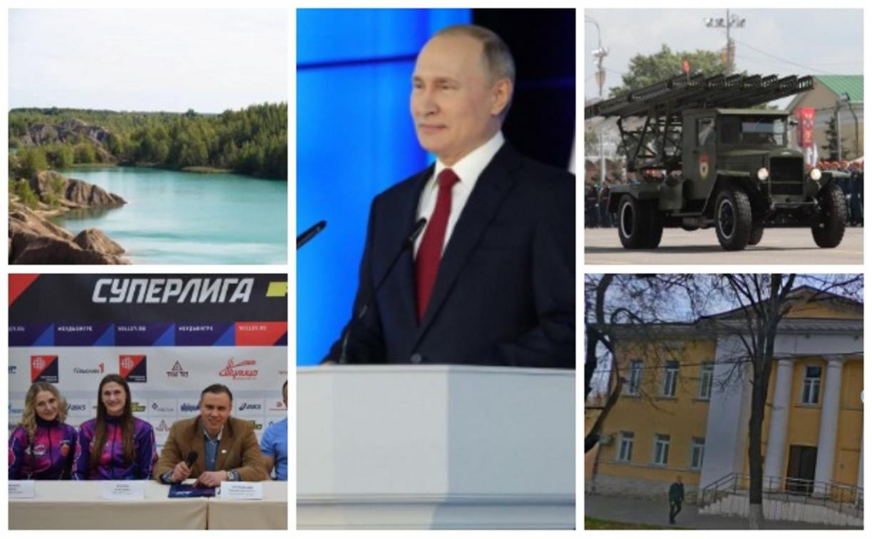 Топ-5 событий недели: Послание Путина, дорога на Марс и возвращение в сборную России