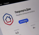 Туляки смогут коллективно жаловаться на работу управляющих компаний