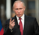 Владимир Путин внес в Госдуму поправки к пенсионной реформе
