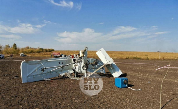 По факту крушения самолета в Тульской области возбуждено уголовное дело 