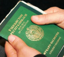 В Туле гражданин Узбекистана купил право находиться на территории РФ за 5 000 рублей