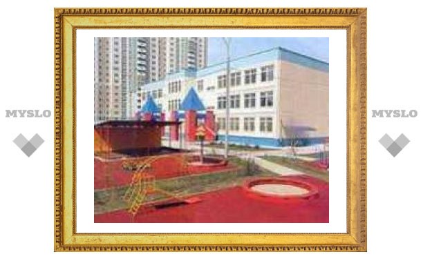 В новом году в Туле появится новый детсад