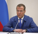 «Спокойствия пока не предвидится»: Дмитрий Медведев провел заседание рабочей группы ВПК в Алексине
