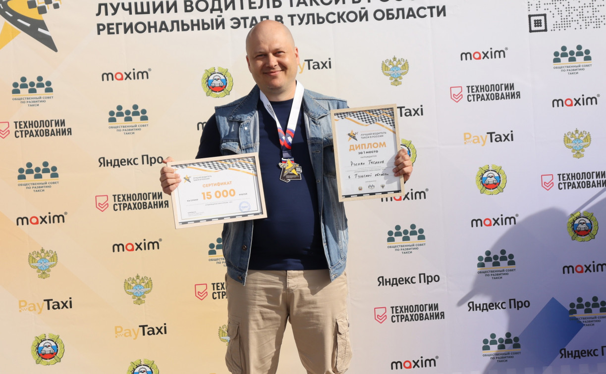 Туляк Руслан Тесаков стал четвертым на Всероссийском конкурсе таксистов