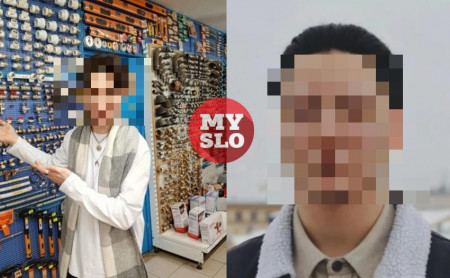 Дежурная часть