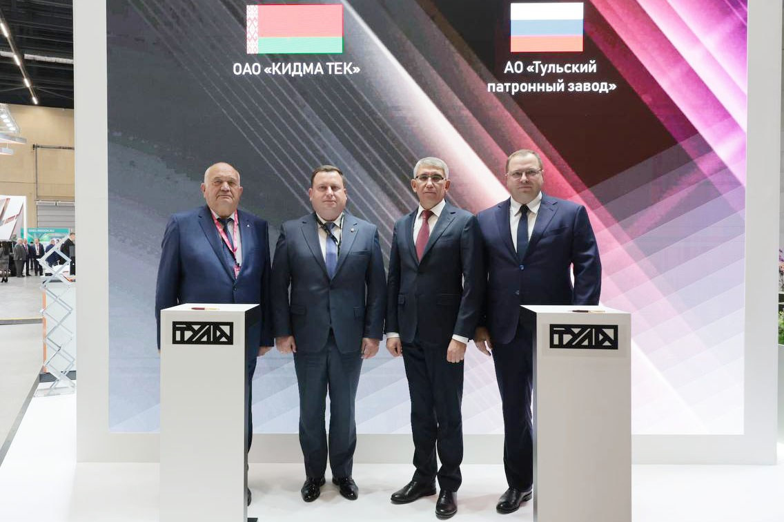 Тульский патронный завод и белорусская «Кидма тек» подписали контракт о сотрудничестве