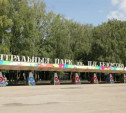 Белоусовский парк приглашает туляков отметить День улыбок