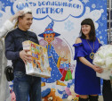 В Тульском кремле прошла ёлка для особенных детей