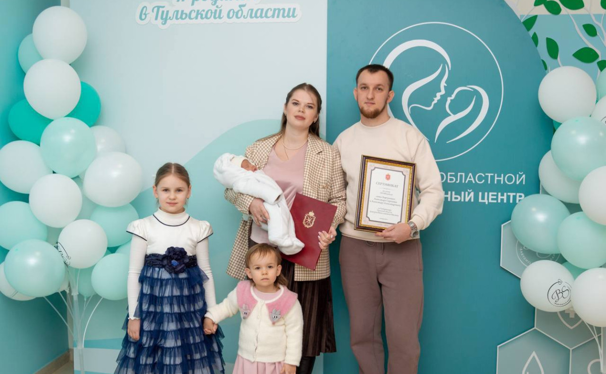 В Тульской области впервые начали выдавать сертификаты на выплату 1 млн рублей