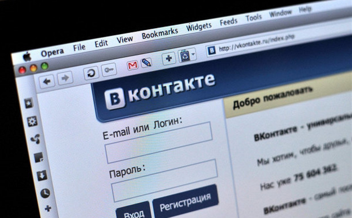 Жителя Киреевского района оштрафовали за свастику на странице «ВКонтакте»