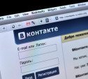 Жителя Киреевского района оштрафовали за свастику на странице «ВКонтакте»