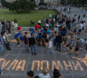 В Туле пройдет акция «Огненные картины войны»
