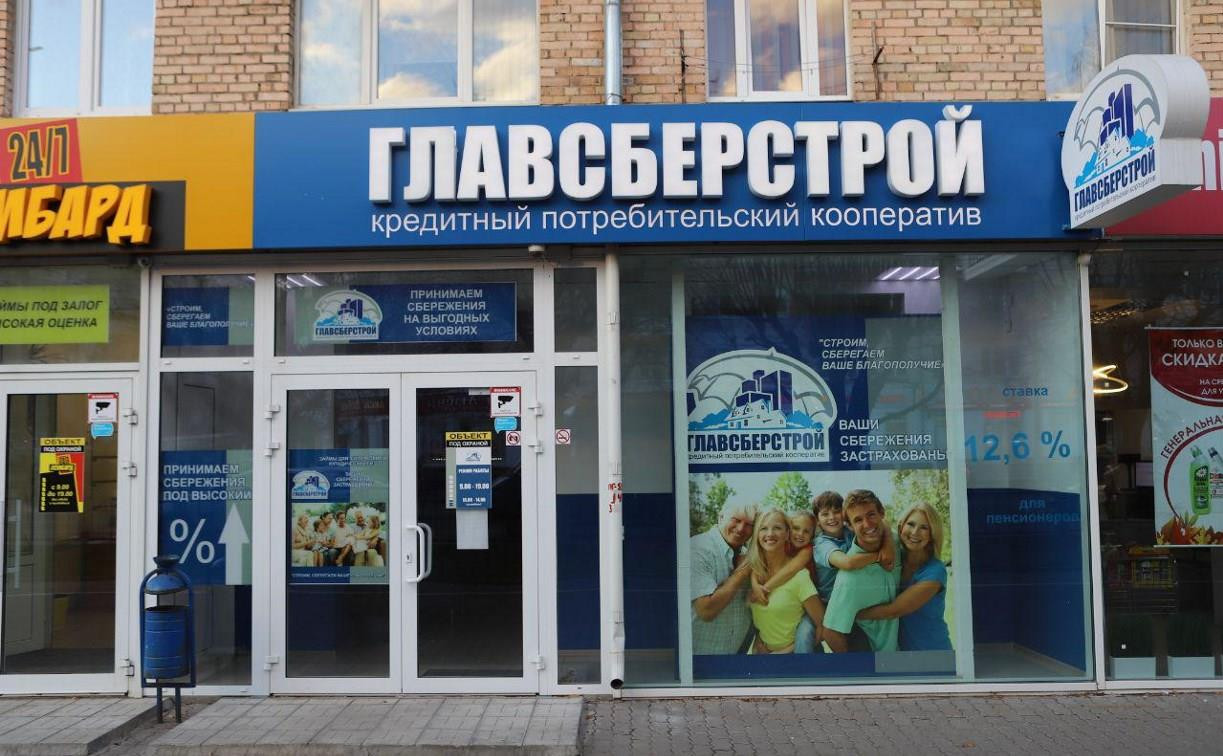 Афера на 130 млн рублей: задержаны основатели кооперативов «Главсберстрой» и «Достояние народа»