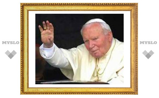 В Ватикане отмечают вторую годовщину смерти Иоанна Павла II