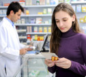 Российские аптеки будут предлагать покупателям самые дешевые лекарства
