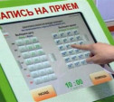 Владимир Груздев пообещал разобраться с электронной очередью в больницы