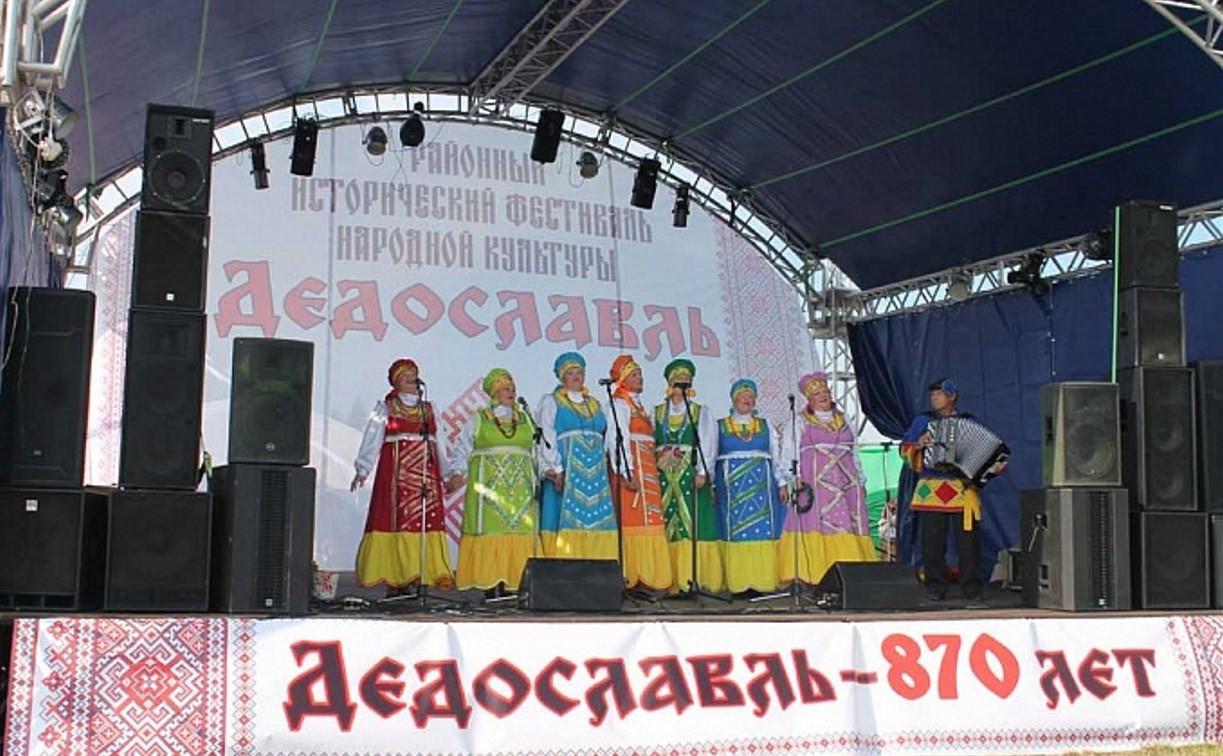 В Киреевском районе прошел фестиваль народной культуры «Дедославль»