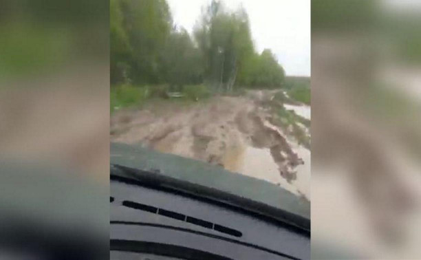 В Тульской области жители деревни отрезаны от мира: единственную дорогу разбила сельхозтехника