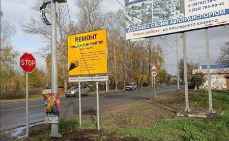 Жизнь Тулы и области