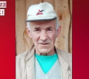 В Суворовском районе три дня ищут пропавшего пенсионера