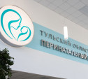 После трагедии в роддоме Новокузнецка в Тульской области проверят работу акушеров