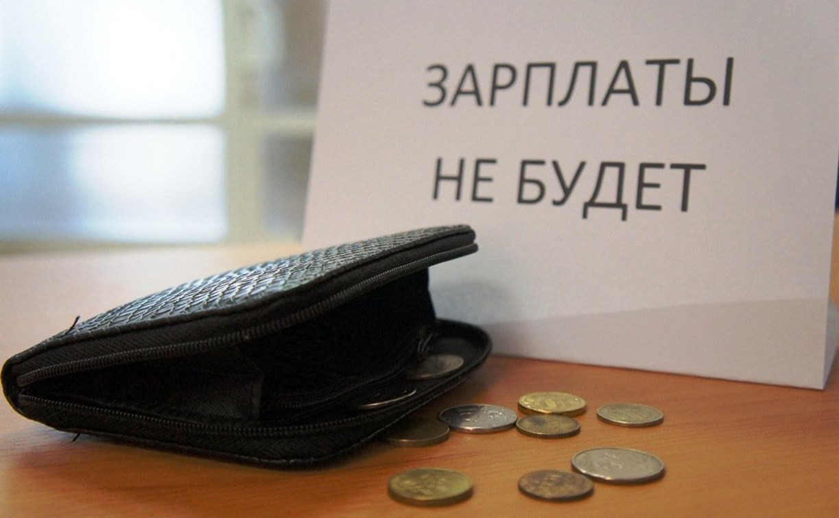 Тульское предприятие задолжало работникам более 3 млн рублей