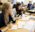 Тульских школьников приглашают на всероссийскую онлайн-олимпиаду «Летово»