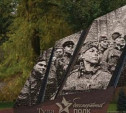 В Белоусовском парке откроется монумент «Бессмертный полк. Тула» 