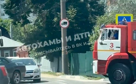 Дежурная часть