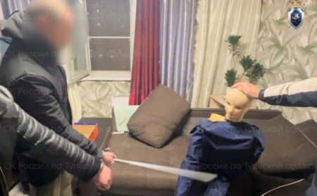 Дежурная часть