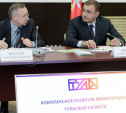 В Ефремове обсудили вопросы развития моногородов Тульской области