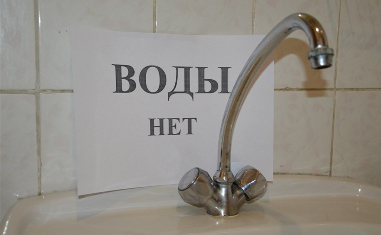В Донском более 1500 домов остались без воды