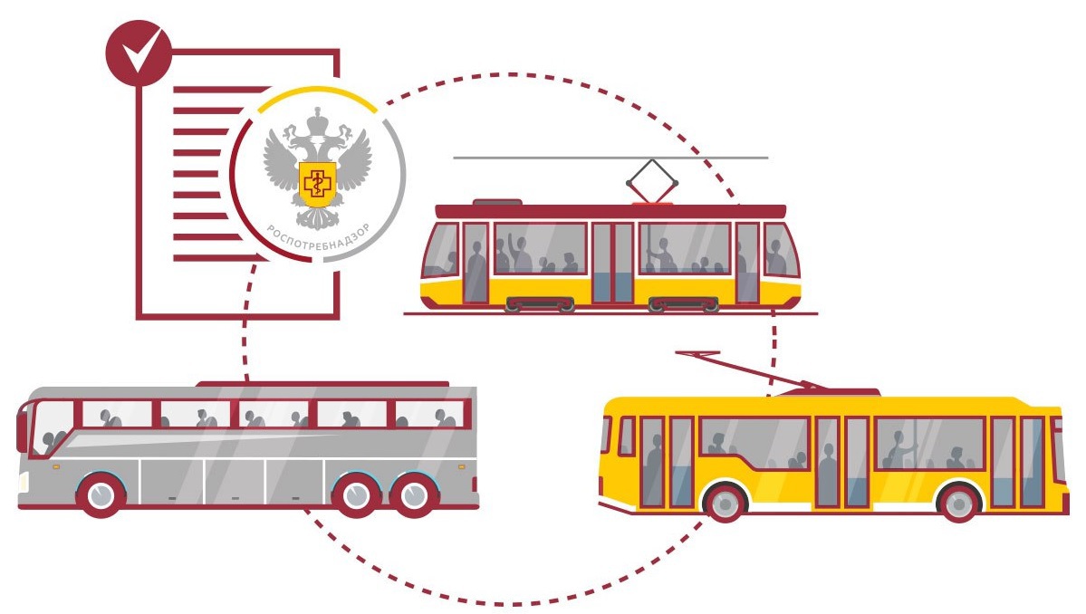 Роспотребнадзор подготовил проект новых санитарных требований к общественному транспорту