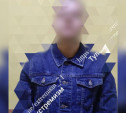 Подростка из Тулы оштрафовали за посты с нацистской символикой в соцсетях 