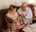 Туляки Владимир и Елена Дмитриевы отметили 70-летие совместной жизни