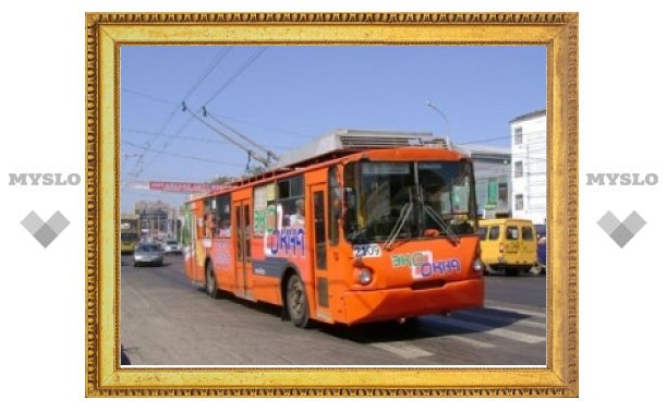 В Туле 20-22 сентября изменятся маршруты некоторых троллейбусов