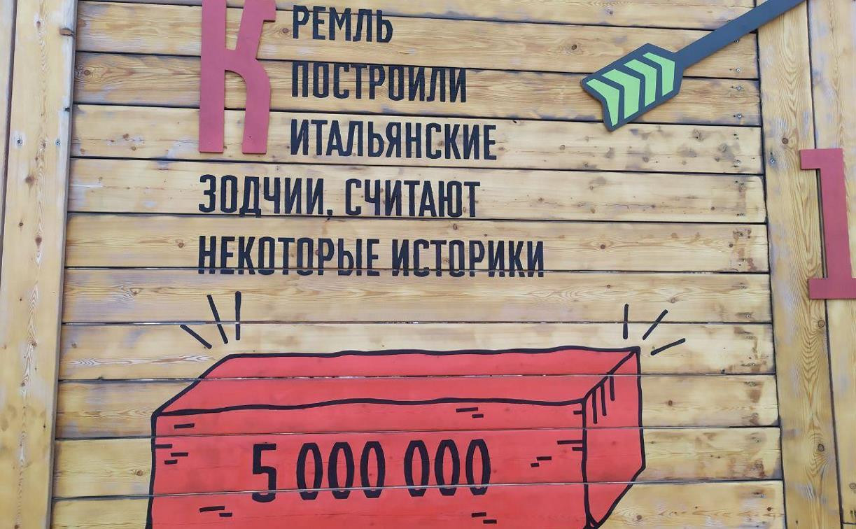 На Казанской набережной художники исправляют орфографическую ошибку
