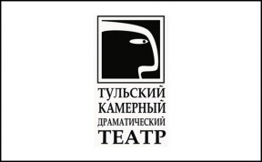 Тульский камерный драматический театр