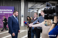 В Туле наградили преподавателей вузов, Фото: 1