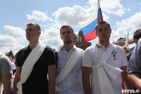Торжества в честь Дня России в тульском кремле, Фото: 26