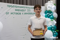 В Тульской области подвели итоги проекта «Предпринимательский маршрут 2.0», Фото: 12