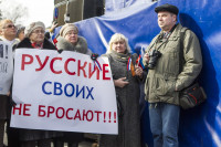Митинг в Туле в поддержку Крыма, Фото: 46
