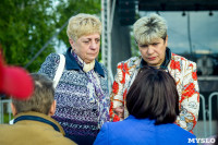 Фестиваль Крапивы 2017, Фото: 88