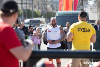 Сила Тулы 2025, Фото: 78