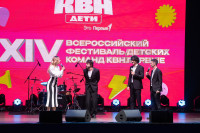 Тульская область впервые принимает Всероссийский фестиваль детских команд КВН.Первые, Фото: 19