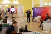 В Тульской области разработали типовой проект многопрофильного пространства для жителей районов, Фото: 34