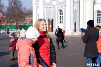 Масленица в кремле. 22.02.2015, Фото: 97